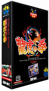 Art of Fighting